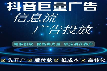 快手信息流广告优化策略及成功案例解析